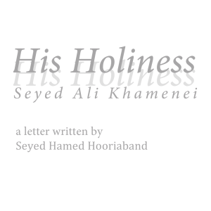 His Holiness Seyed