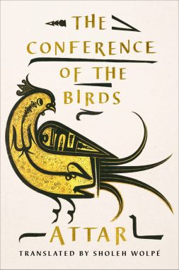 the-conference-of-birds_cover-678x1024